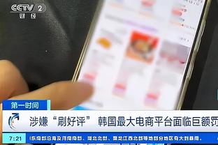 小特洛伊-布朗：我认为戈贝尔已经是DPOY了 他打得很好